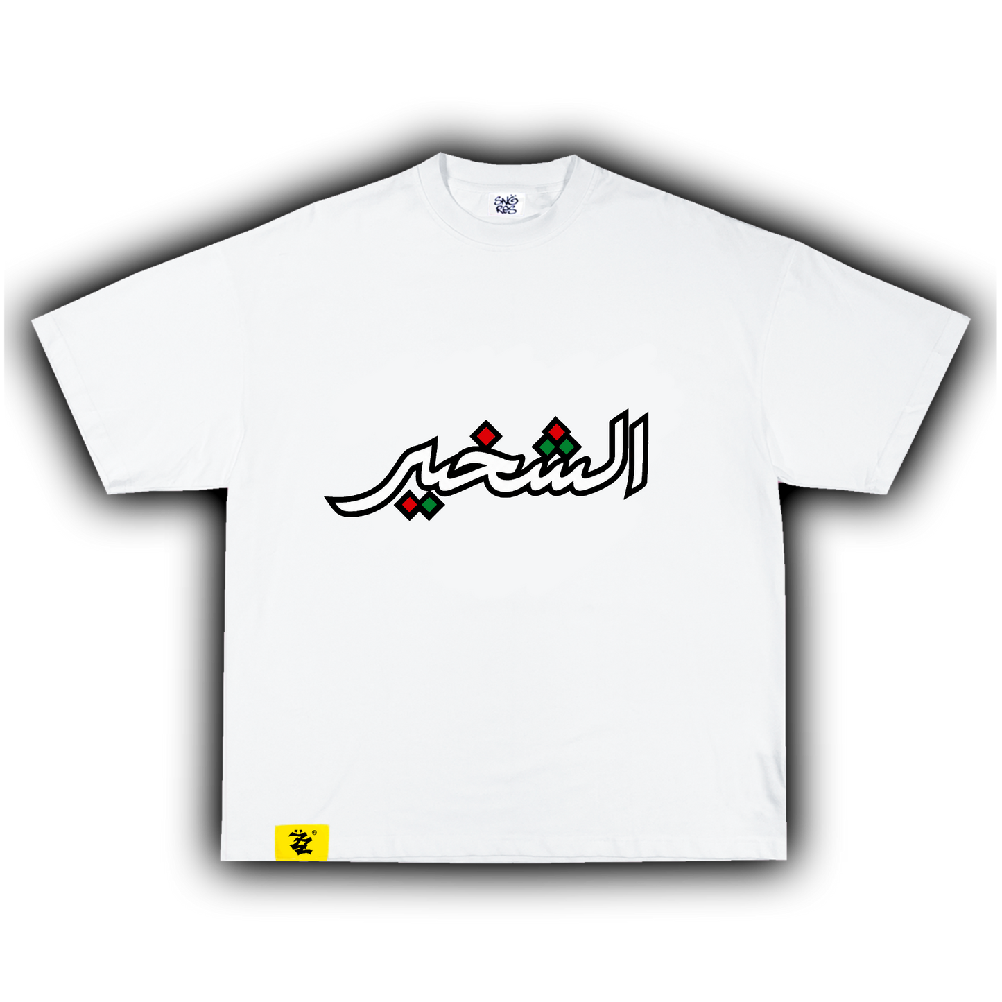 ARABIC TEE WHITE