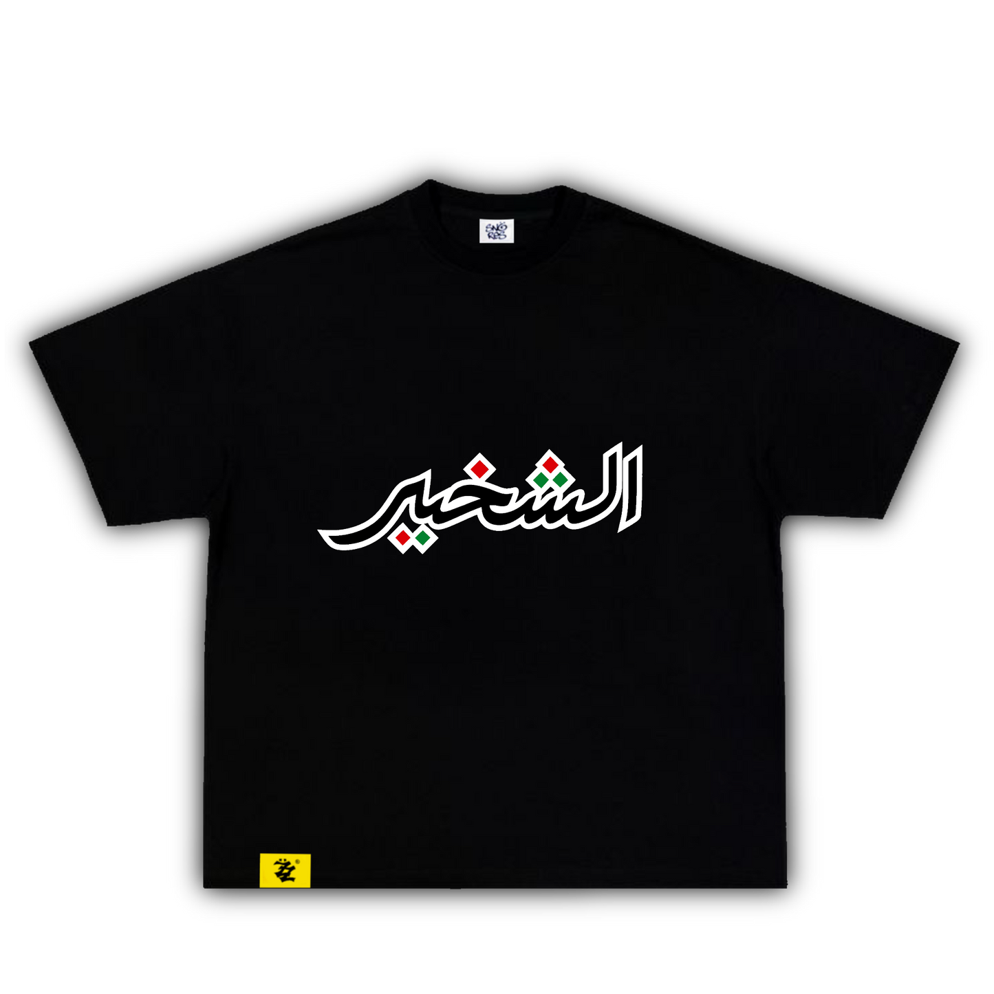 ARABIC TEE BLACK